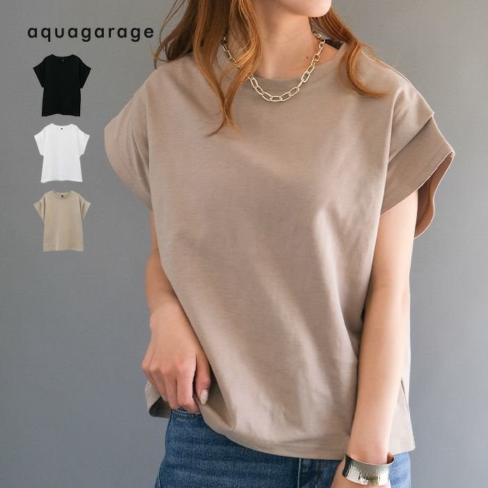 【アクアガレージ/aquagarage】のショルダータックトップス|二の腕カバー×着映えデザイン|春夏の万能プルオーバー| 人気、トレンドファッション・服の通販 founy(ファニー) 　ファッション　Fashion　レディースファッション　Fashion for Women　トップス・カットソー　Cut & Sew Tops　シャツ・ブラウス・オフィスカジュアル　Elegant Blouses & Button-Ups　ロングTシャツ・Tシャツ　Longline T-Shirts & Tees　カジュアルプルオーバー・ニットトップス　Pullovers & Knit Tops / Casual Pullovers　カットソー・ベーシックTシャツ　Cut-and-Sewn Tops / Stretch Tees & Basics　インナー　Innerwear　春　Spring　カットソー　Cut and Sewn Top　ショルダー　Shoulder, Shoulder Strap　シンプル　Simple, Minimal　ジャケット　Jacket, Outerwear　ポケット　Pocket, Pocket Detail　リラックス　Relax, Relaxed Fit　S/S・春夏　SS, Spring/Summer, Warm Season　送料無料　Free Shipping　プチプライス・低価格　Affordable / Budget Price　夏　Summer　エレガント 上品　Elegant　 other-1|ID: prp329100004513811 ipo3291000000034093636