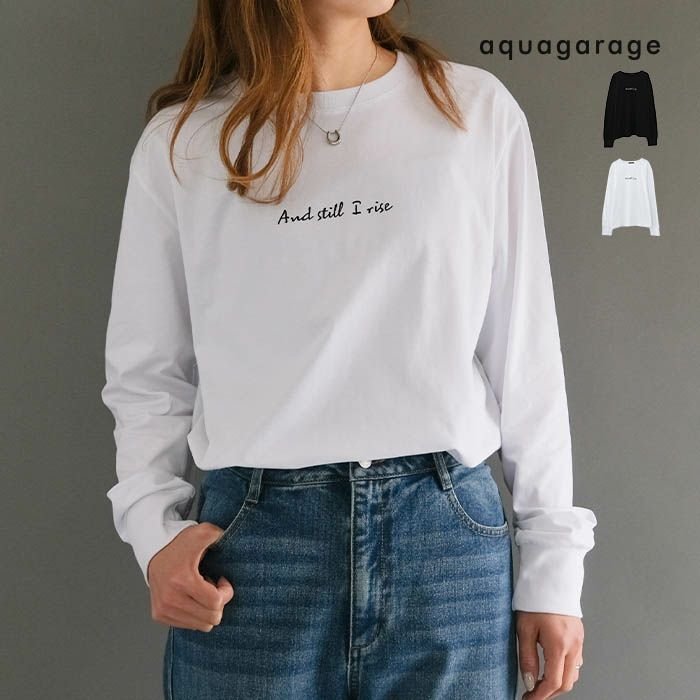 【アクアガレージ/aquagarage】のロゴロンTシャツ 人気、トレンドファッション・服の通販 founy(ファニー) ファッション Fashion レディースファッション Fashion for Women トップス・カットソー Cut & Sew Tops シャツ・ブラウス・オフィスカジュアル Elegant Blouses & Button-Ups ロングTシャツ・Tシャツ Longline T-Shirts & Tees カットソー・ベーシックTシャツ Cut-and-Sewn Tops / Stretch Tees & Basics 春 Spring カットソー Cut and Sewn Top シンプル Simple, Minimal トレンド Trend, Trending Now フロント Front, Front Design プリント Print, Printed Pattern ポケット Pocket, Pocket Detail リラックス Relax, Relaxed Fit 送料無料 Free Shipping プチプライス・低価格 Affordable / Budget Price 夏 Summer other-1|ID: prp329100004515360 ipo3291000000034093626