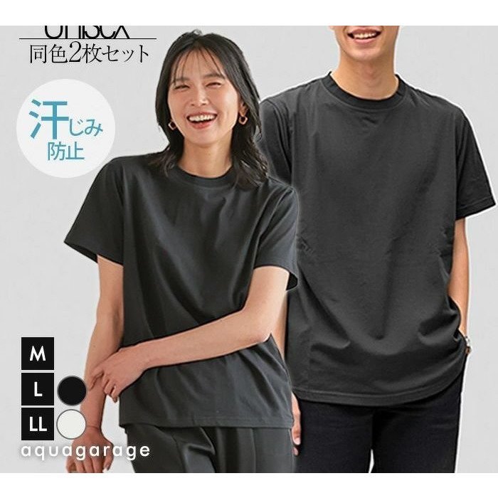 【アクアガレージ/aquagarage】の2枚セット_ユニセックス_半袖クルーネックパックTシャツ 人気、トレンドファッション・服の通販 founy(ファニー) ファッション Fashion レディースファッション Fashion for Women トップス・カットソー Cut & Sew Tops シャツ・ブラウス・オフィスカジュアル Elegant Blouses & Button-Ups ロングTシャツ・Tシャツ Longline T-Shirts & Tees カットソー・ベーシックTシャツ Cut-and-Sewn Tops / Stretch Tees & Basics アクセサリー Fashion Accessories 春 Spring 秋 Autumn カットソー Cut and Sewn Top シンプル Simple, Minimal ベーシック Basic, Essential ポケット Pocket, Pocket Detail 半袖 Short Sleeve, Half Sleeve S/S・春夏 SS, Spring/Summer, Warm Season 送料無料 Free Shipping プチプライス・低価格 Affordable / Budget Price 夏 Summer other-1|ID: prp329100004522513 ipo3291000000034093609