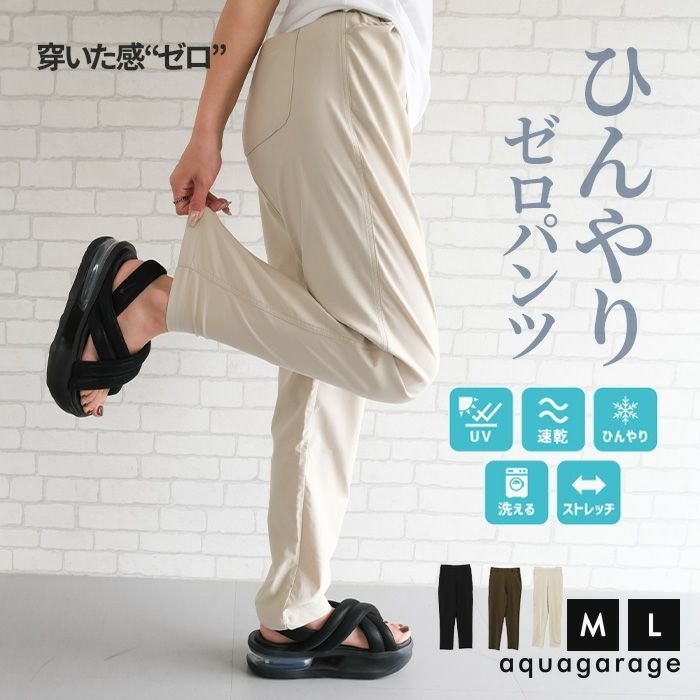 【アクアガレージ/aquagarage】のストレッチテーパードパンツ 人気、トレンドファッション・服の通販 founy(ファニー) ファッション Fashion レディースファッション Fashion for Women パンツ Pants & Trousers 春 Spring 秋 Autumn ストレッチ Stretch, Stretchy Fabric スリム Slim, Slim Fit フィット Fit, Slim Fit ポケット Pocket, Pocket Detail 送料無料 Free Shipping プチプライス・低価格 Affordable / Budget Price 夏 Summer other-1|ID: prp329100004549647 ipo3291000000034105994