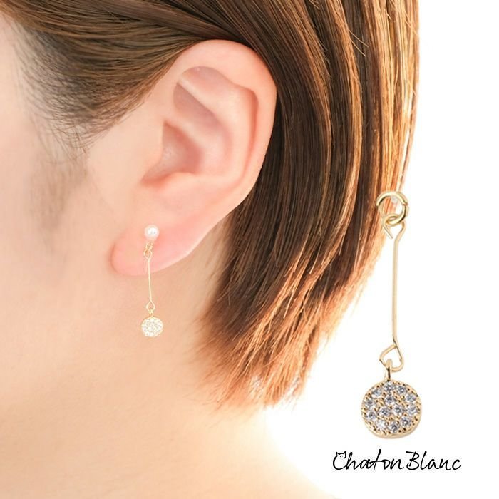 【アクアガレージ/aquagarage】の【999円祭り】煌めくビジュースイングイヤリング インテリア・キッズ・メンズ・レディースファッション・服の通販 founy(ファニー) https://founy.com/ ファッション Fashion レディースファッション Fashion for Women ジュエリー Jewelry ファッションリング Fashion Rings イヤリング・フープ・ドロップタイプ Hoop, Drop & Clip Earrings アクセサリー Fashion Accessories イヤリング Earrings ダウン Down, Puffer プチプライス・低価格 Affordable / Budget Price エレガント 上品 Elegant 片耳 One-Ear, Single Earring |ID: prp329100004590753 ipo3291000000036230986