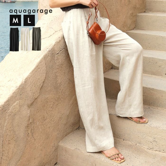 【アクアガレージ/aquagarage】のボックスタックリネンライクパンツ インテリア・キッズ・メンズ・レディースファッション・服の通販 founy(ファニー) https://founy.com/ ファッション Fashion レディースファッション Fashion for Women パンツ Pants & Trousers 送料無料 Free Shipping プチプライス・低価格 Affordable / Budget Price |ID: prp329100004600962 ipo3291000000035520135