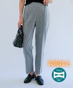 【アクアガレージ/aquagarage】のウール調ストレッチテーパードパンツ 人気、トレンドファッション・服の通販 founy(ファニー) ファッション Fashion レディースファッション Fashion for Women パンツ Pants & Trousers 送料無料 Free Shipping セレモニー Ceremony プチプライス・低価格 Affordable / Budget Price |ID:prp329100004643709