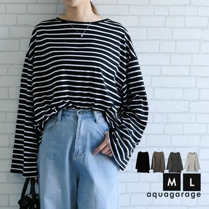 【アクアガレージ/aquagarage】のワイドスリーブカットソー 春 人気、トレンドファッション・服の通販 founy(ファニー) ファッション Fashion レディースファッション Fashion for Women トップス・カットソー Cut & Sew Tops シャツ・ブラウス・オフィスカジュアル Elegant Blouses & Button-Ups ロングTシャツ・Tシャツ Longline T-Shirts & Tees カットソー・ベーシックTシャツ Cut-and-Sewn Tops / Stretch Tees & Basics 春 Spring 秋 Autumn カットソー Cut and Sewn Top シンプル Simple, Minimal バランス Balance, Style Balance ポケット Pocket, Pocket Detail ラウンド Round, Round Neck ロング Long, Long-Length 冬 Winter / This Winter 送料無料 Free Shipping プチプライス・低価格 Affordable / Budget Price エレガント 上品 Elegant other-1|ID: prp329100004645712 ipo3291000000034093447