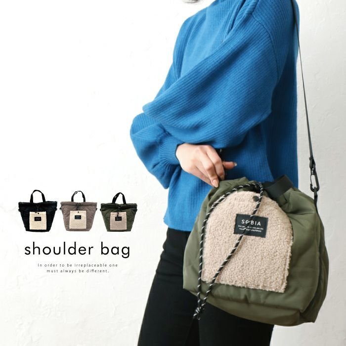 【アクアガレージ/aquagarage】のキルトボアドロストショルダー 人気、トレンドファッション・服の通販 founy(ファニー) 　ファッション　Fashion　レディースファッション　Fashion for Women　ショルダー　Shoulder, Shoulder Strap　プチプライス・低価格　Affordable / Budget Price　ポケット　Pocket, Pocket Detail　 other-1|ID: prp329100004657785 ipo3291000000034093429