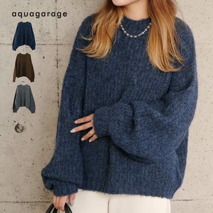 【アクアガレージ/aquagarage】のアルパカ風ニットトップス 人気、トレンドファッション・服の通販 founy(ファニー) 　ファッション　Fashion　レディースファッション　Fashion for Women　トップス・カットソー　Cut & Sew Tops　ニット　Knit Tops & Sweaters　秋　Autumn　シンプル　Simple, Minimal　セーター　Sweater, Knitwear　ポケット　Pocket, Pocket Detail　リラックス　Relax, Relaxed Fit　ロング　Long, Long-Length　冬　Winter / This Winter　送料無料　Free Shipping　プチプライス・低価格　Affordable / Budget Price　エレガント 上品　Elegant　 other-1|ID: prp329100004700687 ipo3291000000034105628