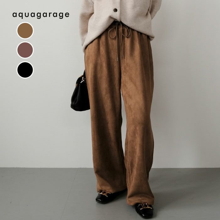 【アクアガレージ/aquagarage】のカットスエードイージーパンツ インテリア・キッズ・メンズ・レディースファッション・服の通販 founy(ファニー) https://founy.com/ ファッション Fashion レディースファッション Fashion for Women パンツ Pants & Trousers シンプル Simple, Minimal ストレート Straight, Straight Cut なめらか Smooth, Silky Texture フィット Fit, Slim Fit ポケット Pocket, Pocket Detail リラックス Relax, Relaxed Fit A/W・秋冬 Autumn/Winter 送料無料 Free Shipping プチプライス・低価格 Affordable / Budget Price エレガント 上品 Elegant |ID: prp329100004715769 ipo3291000000034105615