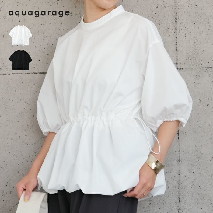【アクアガレージ/aquagarage】のウエストドロスト裾バルーンブラウス 人気、トレンドファッション・服の通販 founy(ファニー) 　ファッション　Fashion　レディースファッション　Fashion for Women　トップス・カットソー　Cut & Sew Tops　シャツ・ブラウス・オフィスカジュアル　Elegant Blouses & Button-Ups　送料無料　Free Shipping　トレンド　Trend, Trending Now　バルーン　Balloon, Balloon Silhouette　プチプライス・低価格　Affordable / Budget Price　今季　This Season, Current Season　夏　Summer　春　Spring　秋　Autumn　 other-1|ID: prp329100004718354 ipo3291000000034093384