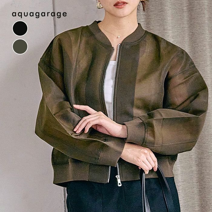 【アクアガレージ/aquagarage】のダンボールシアーブルゾン 人気、トレンドファッション・服の通販 founy(ファニー) 　ファッション　Fashion　レディースファッション　Fashion for Women　アウター　Coat / Outerwear Collection　ブルゾンジャケット・スポーティアウター　Blouson Jackets　プチプライス・低価格　Affordable / Budget Price　 other-1|ID: prp329100004725534 ipo3291000000034146042