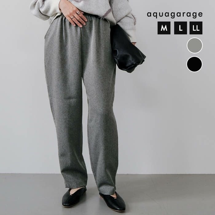 【アクアガレージ/aquagarage】のヘリンボーンコクーンパンツ インテリア・キッズ・メンズ・レディースファッション・服の通販 founy(ファニー) https://founy.com/ ファッション Fashion レディースファッション Fashion for Women パンツ Pants & Trousers 送料無料 Free Shipping プチプライス・低価格 Affordable / Budget Price ベーシック Basic, Essential ポケット Pocket, Pocket Detail エレガント 上品 Elegant |ID: prp329100004737947 ipo3291000000034223538