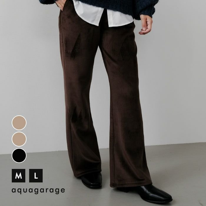 【アクアガレージ/aquagarage】のコーデュロイ裏ボアフレアパンツ インテリア・キッズ・メンズ・レディースファッション・服の通販 founy(ファニー) https://founy.com/ ファッション Fashion レディースファッション Fashion for Women パンツ Pants & Trousers コーデュロイ Corduroy, Cord Fabric シンプル Simple, Minimal ストレッチ Stretch, Stretchy Fabric なめらか Smooth, Silky Texture フレア Flare, Flared ポケット Pocket, Pocket Detail 防寒 Cold Protection, Winter-Ready 無地 Plain, Solid Color リラックス Relax, Relaxed Fit 冬 Winter / This Winter プチプライス・低価格 Affordable / Budget Price |ID: prp329100004740328 ipo3291000000034244455
