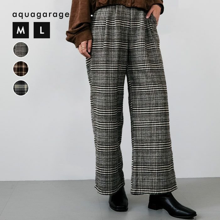 【アクアガレージ/aquagarage】のチェック柄ワイドパンツ インテリア・キッズ・メンズ・レディースファッション・服の通販 founy(ファニー) https://founy.com/ ファッション Fashion レディースファッション Fashion for Women パンツ Pants & Trousers 送料無料 Free Shipping チェック Check, Plaid, Tartan プチプライス・低価格 Affordable / Budget Price ワイド Wide, Wide Fit 冬 Winter / This Winter 夏 Summer 春 Spring 秋 Autumn |ID: prp329100004743932 ipo3291000000034283613
