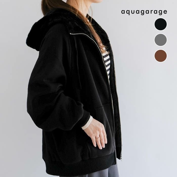 【アクアガレージ/aquagarage】の極暖裏ボアパーカー 人気、トレンドファッション・服の通販 founy(ファニー) 　ファッション　Fashion　レディースファッション　Fashion for Women　トップス・カットソー　Cut & Sew Tops　レディースパーカー・カジュアルフーディー　Casual Hoodies & Sweatshirts　スウェット・クルーネックトップス　Sweatshirts & Crewnecks / Relaxed Fit Sweat Tops　アウトドア　Outdoor Clothing　秋　Autumn　シンプル　Simple, Minimal　スウェット / スエット　Sweatshirt, Sweatwear　パーカー　Hoodie, Parka　フロント　Front, Front Design　ブランケット　Blanket, Throw Blanket　ボトム　Bottoms, Lower Wear　ポケット　Pocket, Pocket Detail　リラックス　Relax, Relaxed Fit　冬　Winter / This Winter　送料無料　Free Shipping　プチプライス・低価格　Affordable / Budget Price　 other-1|ID: prp329100004744829 ipo3291000000034297043