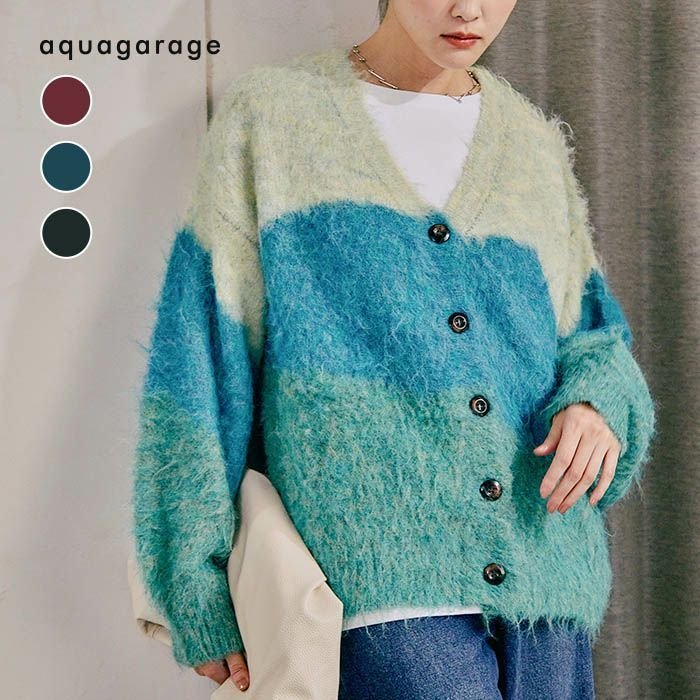 【アクアガレージ/aquagarage】のグラデーションニットカーディガン 人気、トレンドファッション・服の通販 founy(ファニー) ファッション Fashion レディースファッション Fashion for Women トップス・カットソー Cut & Sew Tops ニット Knit Tops & Sweaters カーディガン・羽織り Layered Style Cardigans インナー Innerwear 秋 Autumn カットソー Cut and Sewn Top カーディガン Cardigan, Knitwear グラデーション Gradient, Ombre フェミニン Feminine, Girly ポケット Pocket, Pocket Detail リラックス Relax, Relaxed Fit 冬 Winter / This Winter 送料無料 Free Shipping プチプライス・低価格 Affordable / Budget Price other-1|ID: prp329100004745868 ipo3291000000034310554