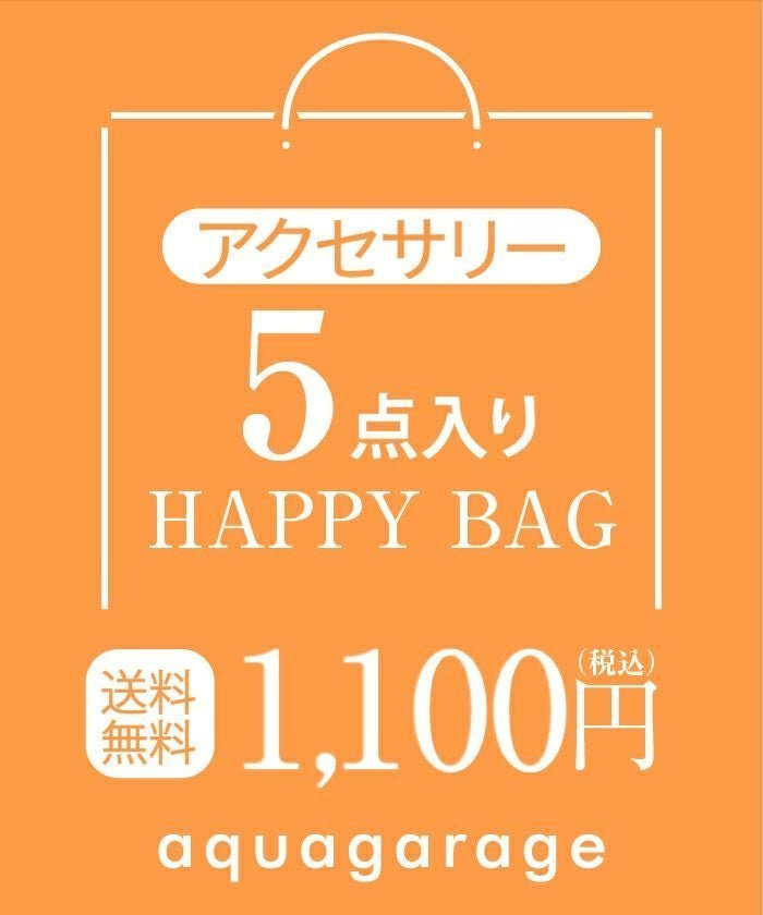 【アクアガレージ/aquagarage】のアクセサリー5点入り福袋 数量限定 人気、トレンドファッション・服の通販 founy(ファニー) 　ファッション　Fashion　レディースファッション　Fashion for Women　送料無料　Free Shipping　アクセサリー　Fashion Accessories　イヤリング　Earrings　プチプライス・低価格　Affordable / Budget Price　福袋 ハッピーバッグ　Lucky Bag / Happy Bag　 other-1|ID: prp329100004748841 ipo3291000000036047875