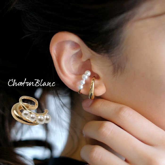 【アクアガレージ/aquagarage】の【999円祭り】2連風パールデザインイヤーカフ イヤカフ インテリア・キッズ・メンズ・レディースファッション・服の通販 founy(ファニー) https://founy.com/ ファッション Fashion レディースファッション Fashion for Women ジュエリー Jewelry ファッションリング Fashion Rings アクセサリー Fashion Accessories パール Pearl, Pearl Accent プチプライス・低価格 Affordable / Budget Price メタル Metal, Metal Parts |ID: prp329100004791830 ipo3291000000035671199