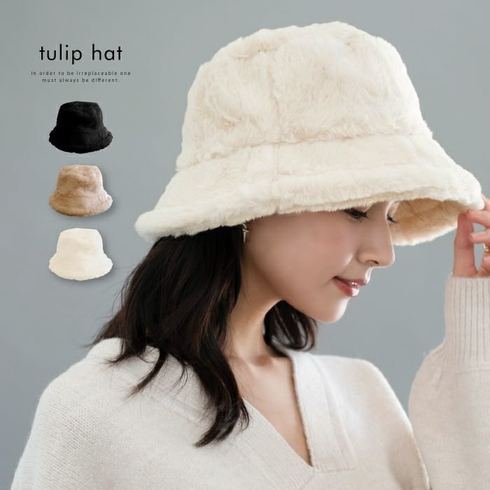 【アクアガレージ/aquagarage】のシンプルファーバケットハット 人気、トレンドファッション・服の通販 founy(ファニー) ファッション Fashion レディースファッション Fashion for Women キャップ&ハット Hats & Caps 送料無料 Free Shipping コンパクト Compact, Small Size トレンド Trend, Trending Now プチプライス・低価格 Affordable / Budget Price 帽子 Hat, Headwear other-1|ID: prp329100004806581 ipo3291000000034879029