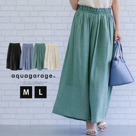 【アクアガレージ/aquagarage】のウエストフリルギャザースラブパンツ 人気、トレンドファッション・服の通販 founy(ファニー) ファッション Fashion レディースファッション Fashion for Women パンツ Pants & Trousers 送料無料 Free Shipping プチプライス・低価格 Affordable / Budget Price |ID:prp329100004806586