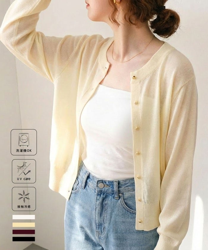 【アクアガレージ/aquagarage】の接触冷感サマーニットカーディガン 人気、トレンドファッション・服の通販 founy(ファニー) ファッション Fashion レディースファッション Fashion for Women トップス・カットソー Cut & Sew Tops ニット Knit Tops & Sweaters カーディガン・羽織り Layered Style Cardigans 春 Spring 洗える Machine Washable カーディガン Cardigan, Knitwear コンパクト Compact, Small Size サマー Summer, Summer Style シアー Sheer, See-Through シンプル Simple, Minimal バランス Balance, Style Balance フロント Front, Front Design ポケット Pocket, Pocket Detail 送料無料 Free Shipping プチプライス・低価格 Affordable / Budget Price 夏 Summer エレガント 上品 Elegant other-1|ID: prp329100004870132 ipo3291000000036319017