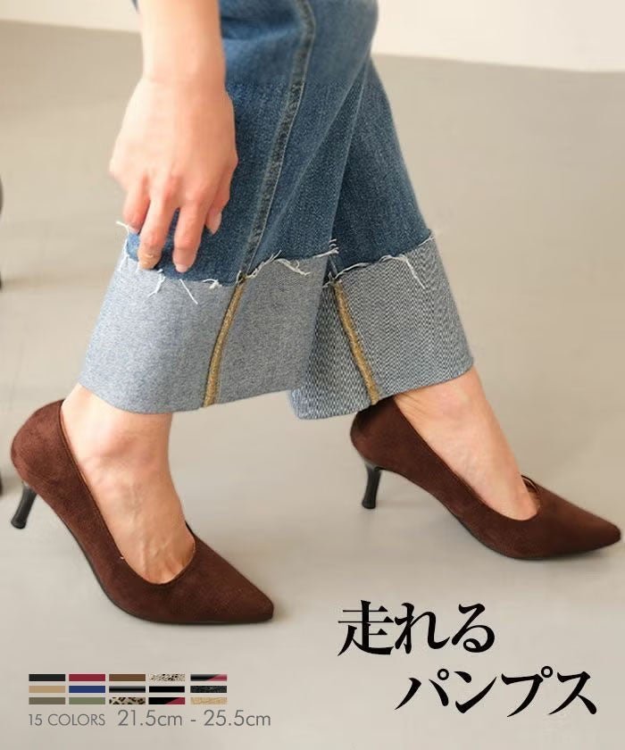 【アクアガレージ/aquagarage】の走れるパンプス 美脚と歩きやすさの両方を叶えるポインテッドトゥパンプ 人気、トレンドファッション・服の通販 founy(ファニー) 　ファッション　Fashion　レディースファッション　Fashion for Women　送料無料　Free Shipping　プチプライス・低価格　Affordable / Budget Price　 other-1|ID: prp329100004909461 ipo3291000000036776533