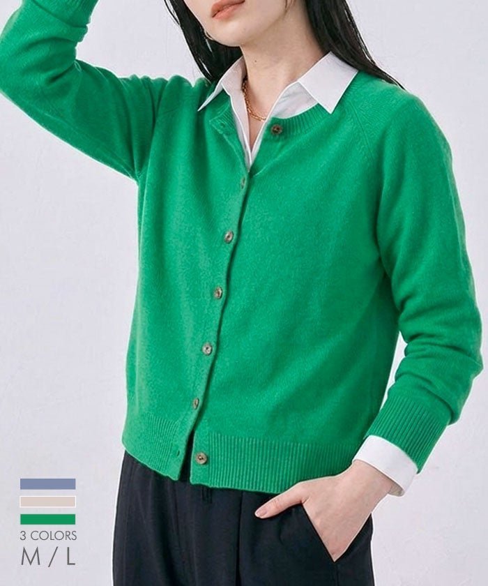 【アクアガレージ/aquagarage】のラグランスリーブカーディガン インテリア・キッズ・メンズ・レディースファッション・服の通販 founy(ファニー) https://founy.com/ ファッション Fashion レディースファッション Fashion for Women トップス・カットソー Cut & Sew Tops カーディガン・羽織り Layered Style Cardigans 送料無料 Free Shipping カーディガン Cardigan, Knitwear プチプライス・低価格 Affordable / Budget Price 冬 Winter / This Winter 秋 Autumn |ID: prp329100004926259 ipo3291000000036964616