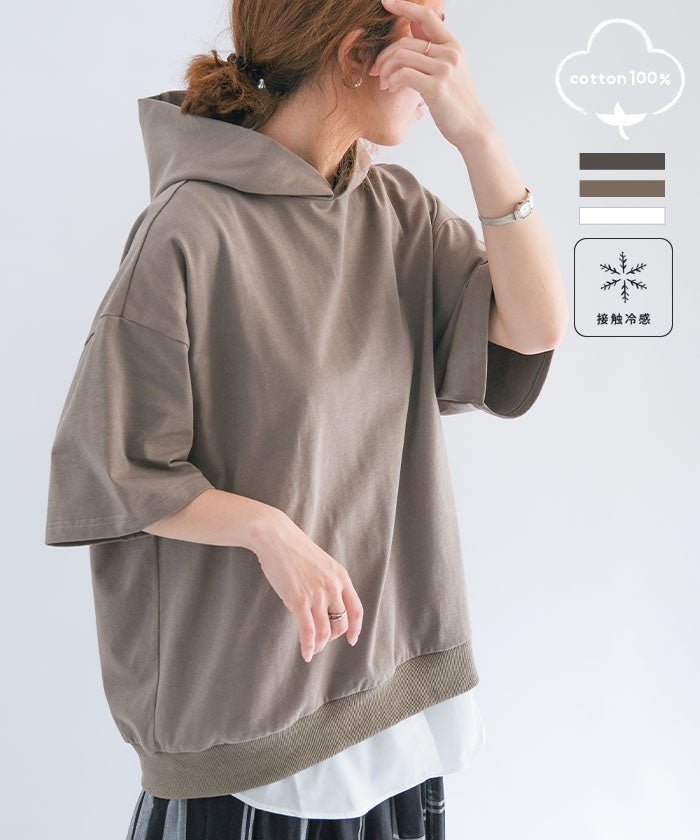 【アクアガレージ/aquagarage】の半袖パーカー インテリア・キッズ・メンズ・レディースファッション・服の通販 founy(ファニー) https://founy.com/ ファッション Fashion レディースファッション Fashion for Women トップス・カットソー Cut & Sew Tops レディースパーカー・カジュアルフーディー Casual Hoodies & Sweatshirts スウェット・クルーネックトップス Sweatshirts & Crewnecks / Relaxed Fit Sweat Tops インナー Innerwear 春 Spring シンプル Simple, Minimal ダウン Down, Puffer バランス Balance, Style Balance パーカー Hoodie, Parka フロント Front, Front Design ポケット Pocket, Pocket Detail 半袖 Short Sleeve, Half Sleeve リラックス Relax, Relaxed Fit ロング Long, Long-Length 送料無料 Free Shipping プチプライス・低価格 Affordable / Budget Price 夏 Summer |ID: prp329100004931910 ipo3291000000037057695