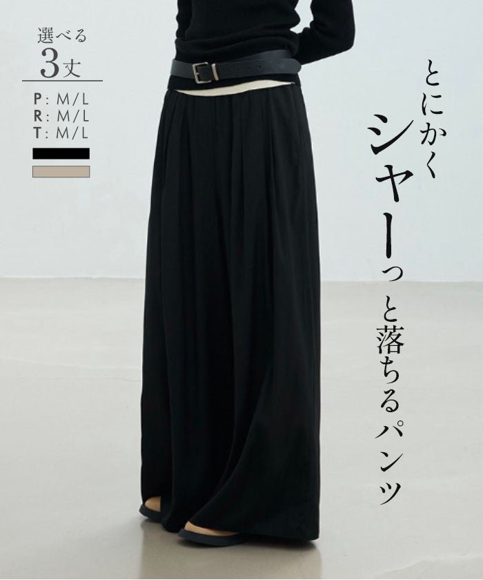 【アクアガレージ/aquagarage】のサテンギャザータックワイドパンツ 人気、トレンドファッション・服の通販 founy(ファニー) 　ファッション　Fashion　レディースファッション　Fashion for Women　パンツ　Pants & Trousers　送料無料　Free Shipping　プチプライス・低価格　Affordable / Budget Price　夏　Summer　春　Spring　秋　Autumn　 other-1|ID: prp329100004938421 ipo3291000000037057682