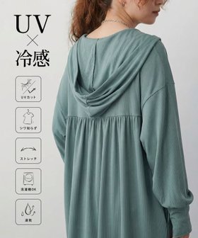 【アクアガレージ/aquagarage】の着るUV対策ロング丈パーカー 人気、トレンドファッション・服の通販 founy(ファニー) ファッション Fashion レディースファッション Fashion for Women トップス・カットソー Cut & Sew Tops レディースパーカー・カジュアルフーディー Casual Hoodies & Sweatshirts スウェット・クルーネックトップス Sweatshirts & Crewnecks / Relaxed Fit Sweat Tops アウトドア Outdoor Clothing 春 Spring 秋 Autumn カーディガン Cardigan, Knitwear シンプル Simple, Minimal パーカー Hoodie, Parka フロント Front, Front Design ボレロ Bolero, Short Cardigan ポケット Pocket, Pocket Detail ロング Long, Long-Length 送料無料 Free Shipping プチプライス・低価格 Affordable / Budget Price 夏 Summer 旅行 Travel |ID:prp329100004942399