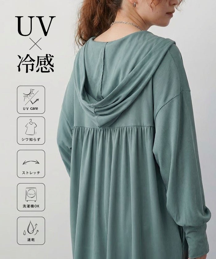 【アクアガレージ/aquagarage】の着るUV対策ロング丈パーカー インテリア・キッズ・メンズ・レディースファッション・服の通販 founy(ファウニー) https://founy.com/ ファッション Fashion レディースファッション Fashion for Women トップス・カットソー Cut & Sew Tops レディースパーカー・カジュアルフーディー Casual Hoodies & Sweatshirts スウェット・クルーネックトップス Sweatshirts & Crewnecks / Relaxed Fit Sweat Tops アウトドア Outdoor Clothing 春 Spring 秋 Autumn カーディガン Cardigan, Knitwear シンプル Simple, Minimal パーカー Hoodie, Parka フロント Front, Front Design ボレロ Bolero, Short Cardigan ポケット Pocket, Pocket Detail ロング Long, Long-Length 送料無料 Free Shipping プチプライス・低価格 Affordable / Budget Price 夏 Summer 旅行 Travel |ID: prp329100004942399 ipo3291000000037253706