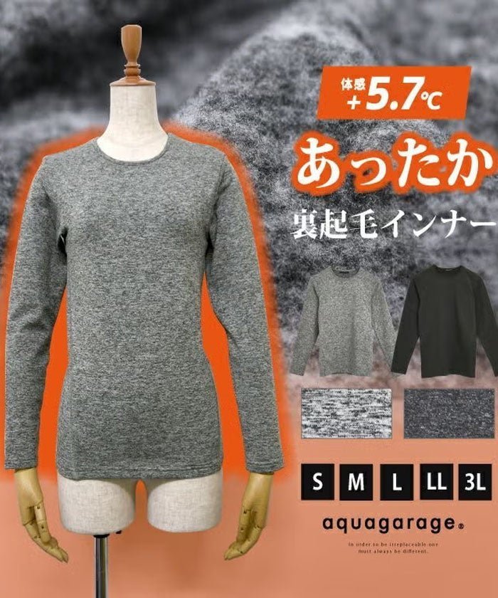 【アクアガレージ/aquagarage】の【最終値下げ価格】あったか裏起毛カットソー 大人の最旬トレンドファッション＆コーディネート founy(ファウニー) 　ファッション　Fashion　レディースファッション　Fashion for Women　トップス・カットソー　Cut & Sew Tops　カットソー・ベーシックTシャツ　Cut-and-Sewn Tops / Stretch Tees & Basics　インナー　Innerwear　カットソー　Cut and Sewn Top　ストレッチ　Stretch, Stretchy Fabric　スポーツ　Sports, Activewear　フィット　Fit, Slim Fit　プチプライス・低価格　Affordable / Budget Price　ヨガ　Yoga, Yoga Wear　リラックス　Relax, Relaxed Fit　防寒　Cold Protection, Winter-Ready　 other-1|ID: prp329100004965151 ipo3291000000037254113