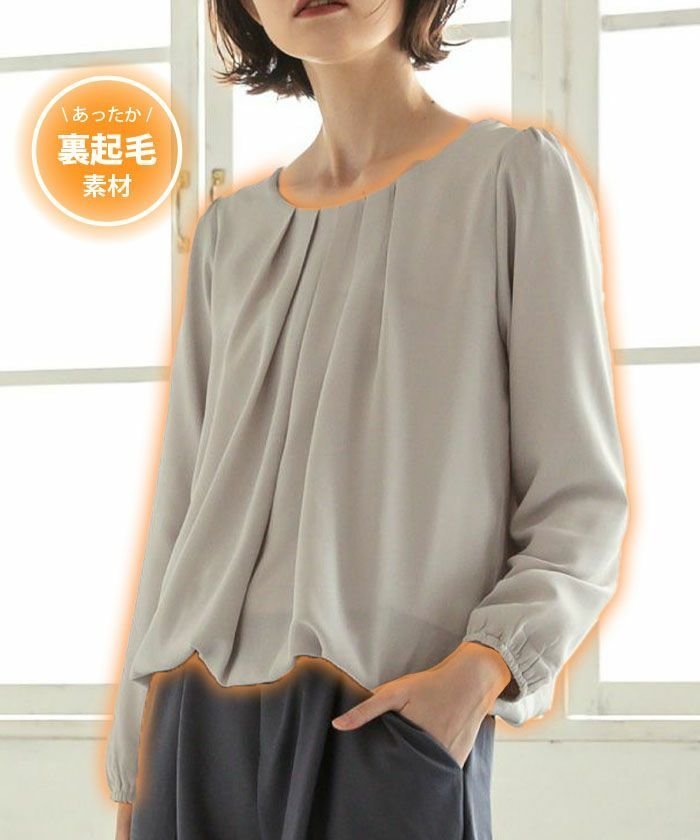 【アクアガレージ/aquagarage】のフロントタック裏起毛シフォンブラウス 大人の最旬トレンドファッション＆コーディネート founy(ファウニー) 　ファッション　Fashion　レディースファッション　Fashion for Women　トップス・カットソー　Cut & Sew Tops　シャツ・ブラウス・オフィスカジュアル　Elegant Blouses & Button-Ups　送料無料　Free Shipping　おすすめ　Recommended / Our Picks　インナー　Innerwear　シフォン　Chiffon, Lightweight Fabric　ジャケット　Jacket, Outerwear　フロント　Front, Front Design　プチプライス・低価格　Affordable / Budget Price　エレガント 上品　Elegant　 other-1|ID: prp329100004965422 ipo3291000000037254386