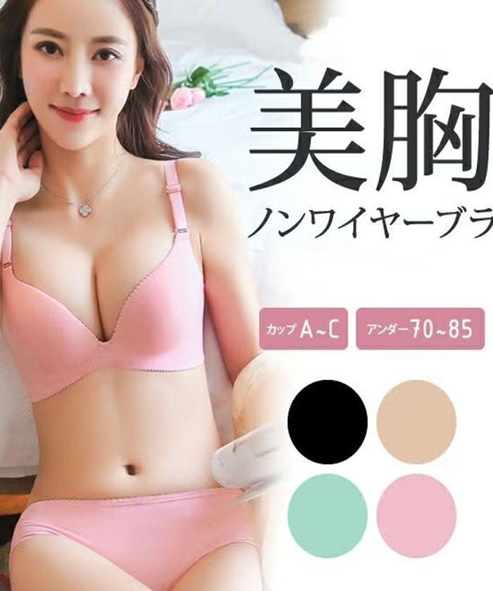 【アクアガレージ/aquagarage】の【999円祭り】ノンワイヤーブラジャー ショーツ インテリア・キッズ・メンズ・レディースファッション・服の通販 founy(ファウニー) https://founy.com/ ファッション Fashion レディースファッション Fashion for Women インナー Innerwear ショーツ Shorts, Short Pants ブラジャー Bra, Lingerie プチプライス・低価格 Affordable / Budget Price ワイヤー Wire, Wired Bra |ID: prp329100004965711 ipo3291000000037254678