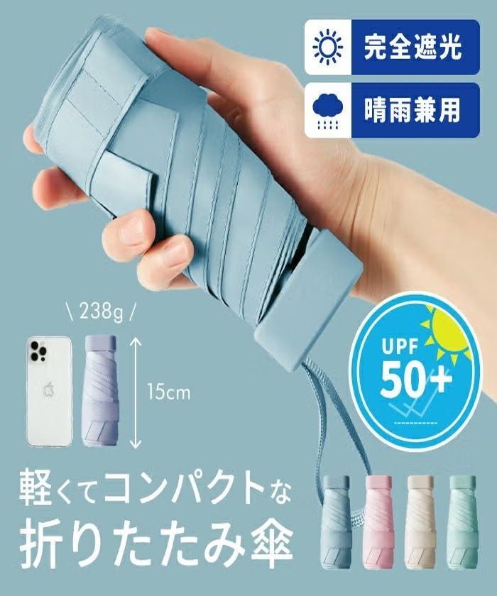 【アクアガレージ/aquagarage】の晴雨兼用コンパクト折り畳み傘|UVカット&撥水でギフトにも人気のミニ傘| インテリア・キッズ・メンズ・レディースファッション・服の通販 founy(ファウニー) https://founy.com/ ファッション Fashion レディースファッション Fashion for Women レイングッズ・傘・晴雨兼用傘 Umbrellas & Rain Gear グラス Glass, Eyewear コンパクト Compact, Small Size 傘 Umbrella, Parasol 軽量 Lightweight, Ultra Light シンプル Simple, Minimal 人気 Popular, Best Seller 無地 Plain, Solid Color 送料無料 Free Shipping プチプライス・低価格 Affordable / Budget Price おすすめ Recommended / Our Picks 夏 Summer 旅行 Travel ギフト プレゼント Gift / Present ビジネス 仕事 通勤 Business / Work / Commuting |ID: prp329100004966702 ipo3291000000037257015