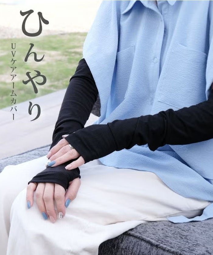 【アクアガレージ/aquagarage】の【999円祭り】UVシンプルアームカバー インテリア・キッズ・メンズ・レディースファッション・服の通販 founy(ファウニー) https://founy.com/ ファッション Fashion レディースファッション Fashion for Women 送料無料 Free Shipping プチプライス・低価格 Affordable / Budget Price |ID: prp329100004967106 ipo3291000000037257961