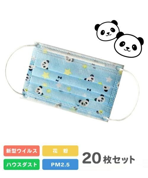 【ガール/GIRL】の20枚セット(1枚25.5円) 子供用不織布パンダ柄プリーツマスク インテリア・キッズ・メンズ・レディースファッション・服の通販 founy(ファニー) https://founy.com/ ファッション Fashion レディースファッション WOMEN フィット Fit フォーマル Formal ブロック Block プリーツ Pleats NEW・新作・新着・新入荷 New Arrivals プチプライス・低価格 Affordable おすすめ Recommend セレモニー Ceremony 入学式 Entrance Ceremony 卒業式 Graduation Ceremony ビジネス 仕事 通勤 Business 結婚式 Wedding Ceremony 二次会 Wedding Party |ID: prp329100004422499 ipo3291000000030881914
