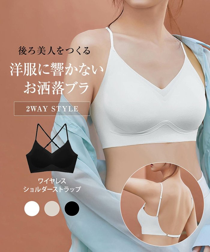【ロワ/LOWO】の【2025SS】バックオープンワイヤレスブラ インテリア・キッズ・メンズ・レディースファッション・服の通販 founy(ファニー) https://founy.com/ ファッション Fashion レディースファッション Fashion for Women バッグ Bags 新作・新入荷 New Arrivals / New In 2025年 2025 2025春夏・S/S Spring/Summer 2025 SS25 フィット Fit, Slim Fit プチプライス・低価格 Affordable / Budget Price ベーシック Basic, Essential ラップ Wrap, Wrap Design |ID: prp329100004548041 ipo3291000000032140581