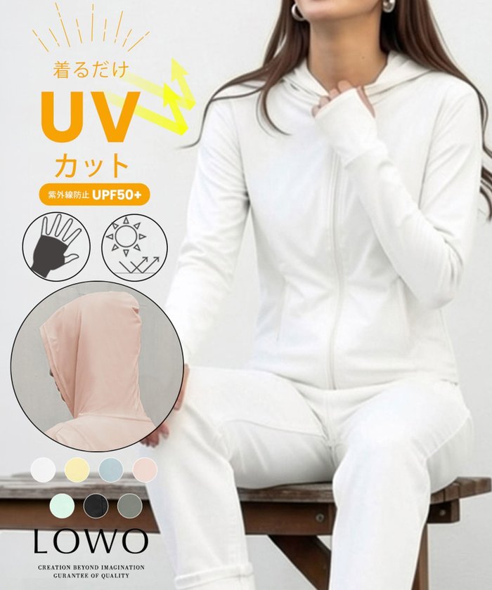【ロワ/LOWO】のUPF50+指穴付きUVカットフードジップパーカー インテリア・キッズ・メンズ・レディースファッション・服の通販 founy(ファウニー) https://founy.com/ ファッション Fashion レディースファッション Fashion for Women トップス・カットソー Cut & Sew Tops レディースパーカー・カジュアルフーディー Casual Hoodies & Sweatshirts 新作・新入荷 New Arrivals / New In プチプライス・低価格 Affordable / Budget Price |ID: prp329100004942403 ipo3291000000037103943