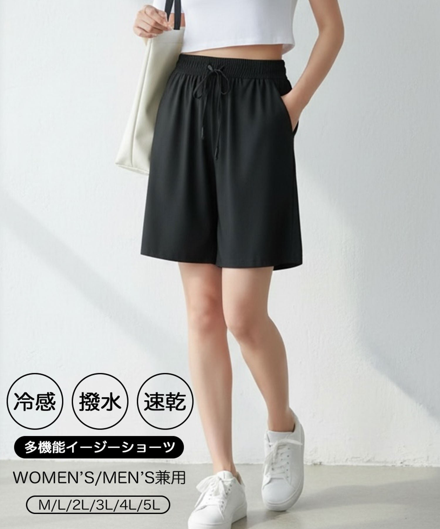 【ロワ/LOWO】のシワになりにくい多機能イージーショーツ / UVカット・冷感・撥水・速乾 人気、トレンドファッション・服の通販 founy(ファニー) 　ファッション　Fashion　レディースファッション　Fashion for Women　新作・新入荷　New Arrivals / New In　プチプライス・低価格　Affordable / Budget Price　 other-1|ID: prp329100004942790 ipo3291000000037099274