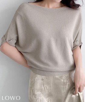 【ロワ/LOWO】 ボートネックドルマンスリーブリブトップス人気、トレンドファッション・服の通販 founy(ファニー) ファッション Fashion レディースファッション Fashion for Women トップス・カットソー Cut & Sew Tops 新作・新入荷 New Arrivals / New In プチプライス・低価格 Affordable / Budget Price |ID:prp329100004960281