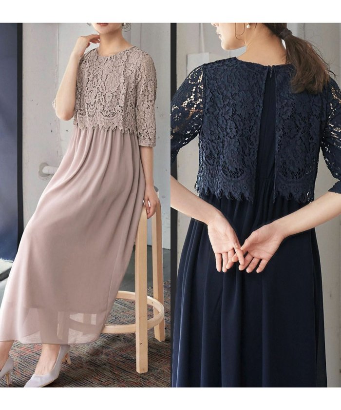 【ガール/GIRL】のレースドッキング風ロングフレア結婚式ワンピースパーティードレス インテリア・キッズ・メンズ・レディースファッション・服の通販 founy(ファウニー) https://founy.com/ ファッション Fashion レディースファッション Fashion for Women ワンピース Dresses フォーマル・パーティードレス・結婚式用ドレス Elegant & Casual Dresses 新作・新入荷 New Arrivals / New In ドッキング Docking, Mixed Material フレア Flare, Flared プチプライス・低価格 Affordable / Budget Price レース Lace, Lace Fabric ロング Long, Long-Length 結婚式 Wedding |ID: prp329100004967464 ipo3291000000037259559
