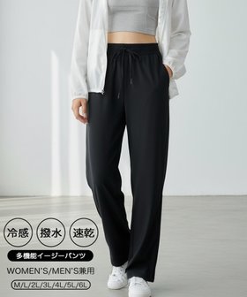 【ロワ/LOWO】 接触冷感 撥水 速乾 ドローストリングイージーパンツ(ウエストゴム/ユニセックス)大人の最旬トレンドファッション＆コーディネート founy(ファウニー) ファッション Fashion レディースファッション Fashion for Women パンツ Pants & Trousers 新作・新入荷 New Arrivals / New In プチプライス・低価格 Affordable / Budget Price |ID:prp329100004971781